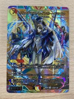 Yahoo!オークション -「遊戯王 レインボードラゴン スリーブ