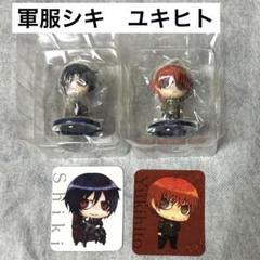 コトブキヤ ワンコイングランデ フィギュア キラルの森 シキ軍服ver ユキヒト