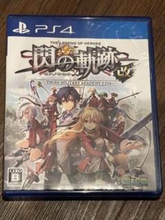 PS4 英雄伝説 閃の軌跡改 閃の軌跡