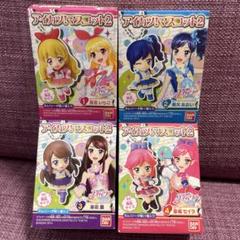 びっくらたまご アイカツ 4個 未開封 びっくらたまご アイカツ！│ライフスタイルバンダイ｜バンダイ