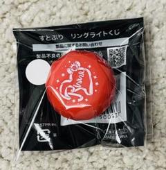 Amazon.co.jp: すとぷり 莉犬くん リングライト 売り ペンライト
