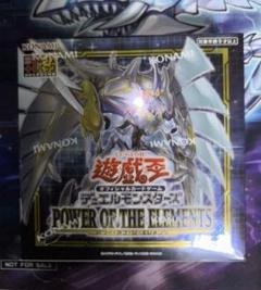 パワーオブジエレメンツ +1パック 未開封3box シュリンク付き 2025年最新】パワーオブジエレメンツの人気アイテム - メルカリ