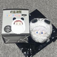 五条 五条悟 呪術廻戦 くるみたぴぬい アイスたぴぬい マスコット キーホルダー 呪術廻戦 第2期 withCATアイマスク付きぬいぐるみキーホルダー