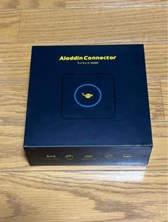 【ほぼ未使用】Aladdin Connector 2 Aladdin Aladdin Connector2 アラジンコネクター2