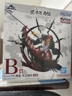 2025年最新】シャンクスb賞の人気アイテム - メルカリ