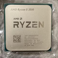 AMD Ryzen 5 3500 Desktop Processor 3.60GHz Socket-AM4 65W