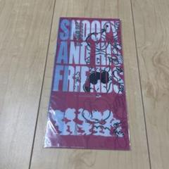 スヌーピー マルチファイル