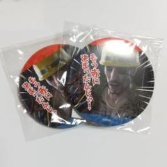 龍が如く 真島吾郎 誕生日くじ　まとめ売り 2025年最新】真島吾朗 くじの人気アイテム - メルカリ