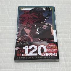 2025年最新】極楽街 カードの人気アイテム - メルカリ