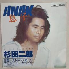 2025年最新】杉田二郎の人気アイテム - メルカリ