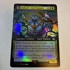 無」の暗黒魔道士、エクスデス mtg 英語 拡張foil bundle - メルカリ