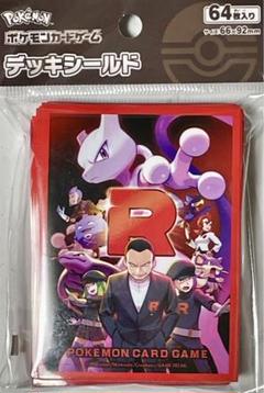 ポケモンカード　サプライ　スリーブ　ロケット団他　まとめ売り 2025年最新】ロケット団 スリーブの人気アイテム - メルカリ