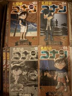 2024年最新】コナン 全巻 102の人気アイテム - メルカリ 2024年最新】コナン 全巻 102の人気アイテム - メルカリ