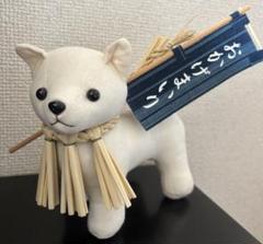 ⭐︎伊勢神宮⭐︎おかげ横丁⭐︎松阪もめん⭐︎おかげ犬⭐︎