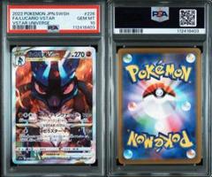 ★PSA10★【ルカリオVSTAR/SAR】LUCARIO 226/172 PSA10】ルカリオVSTAR SAR Lucario VSTAR SAR - メルカリ