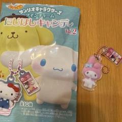 にじほしキャンディ Vol.2 ツインチャーム - メルカリ