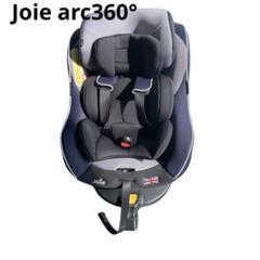 Joie arc360°ネイビー (ISOFIX)ジョイーチャイルドシート