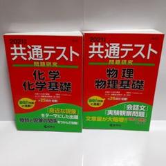 読解力 問題集の中古 未使用品を探そう メルカリ