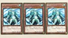遊戯王 風帝ライザー 3枚 ゴールド GDB1 bのサムネイル