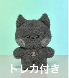 2025年最新】zeroni ぬいぐるみ ジウンの人気アイテム - メルカリ