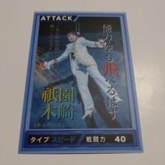 よしもとコレカ　中二病バトルカード　第二弾　第三弾 よしもとコレカ 中二病バトルカード 第2弾 第3弾