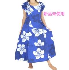 ロイヤルブルー フラワープリント ムームー