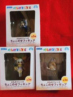 けものフレンズ ちょこのせフィギュア アライグマ サーバル