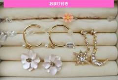 アクセサリー　ピアス　キャッチ　リング　まとめ売り