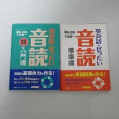 【中古】 国弘正雄がきく 世界のこと・日本のこと/総合法令出版/国弘正雄 2025年最新】國弘正雄の人気アイテム - メルカリ