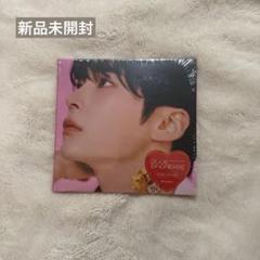 ZEROBASEONE ソンハンビン デジパ 未開封