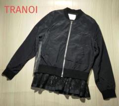 【新品、タグ付き】TRANOI. アウター　ジャケット シンプル　フレア 新品、タグ付き】TRANOI. アウタージャケット シンプルフレア