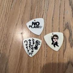 内村プロデュース　アクリルスタンド　２枚セット　バラ売り不可 内村プロデュースアクリルスタンドふかわりょうさんの通販 by