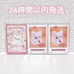 はなまるおばけ コレクターズカードプラス