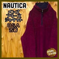 ノーティカ フリース プルオーバー USA古着 90 ワインレッド ハーフジップ