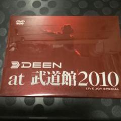 【即購入ok!!】DEEN 20周年武道館ライブ2daysセット 初回限定盤 Discography｜DEEN OFFICIAL SITE