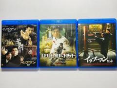 ドニー・イェン主演映画3本セット!!