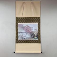 美品 掛け軸 川合玉堂筆 名品 春雨図 春掛け 工芸印刷 さくら