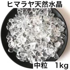 4.2kg特大水晶・虹入・オーラフレーム・ヒマラヤ スカルドゥ産