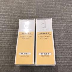 【china様専用】画像商品2点