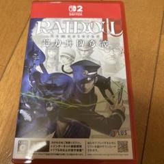 新品 Switch2 RAIDOU Remastered: 超力兵団奇譚 Amazon.co.jp: RAIDOU Remastered: 超力兵団奇譚 ファミ通DX