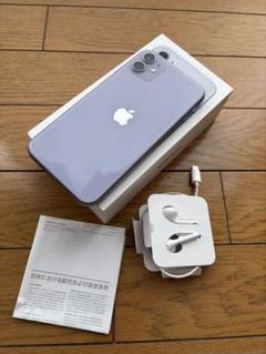 SIMフリー iPhone11 64GB パープル