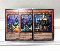 遊戯王 機巧蛇ー叢雲遠呂智 アジア 20th ① 楽天市場】遊戯王 機巧蛇-叢雲遠呂智の通販