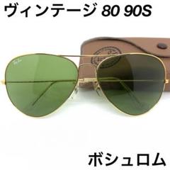 レイバン ボシュロム製 L2849 XQAW サングラス 1051/61 レイバン ボシュロム製 L2849 XQAW サングラス 1051/61 - メルカリ