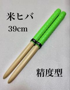 マイバチまとめ売り 楽天市場】【マイバチ工房 極】 正規品 極スタンダード 金達人