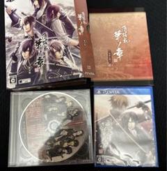 薄桜鬼 華ノ章 真改 限定版　psvita未開封