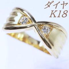 K18 18金 750ゴールド Per Spook RARIS ダイヤ　ブランド K18 18金 750ゴールド Per Spook RARIS ダイヤ ブランド - メルカリ