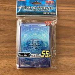 遊戯王　ブラックver.3 スリーブ　ブラックスリーブ　廃盤　新品未開封 Amazon.co.jp: 遊戯王 日本語版 カードスリーブ 2024 共通面