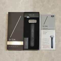 アンファー ディズム DISM EMS EER メディスキンケアデバイス