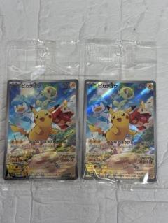 匿名配送　新品未開封　ピカチュウスカバイプロモカード　みんなでぼうけん3枚セット 匿名配送 新品未開封 ピカチュウスカバイプロモカード みんなで