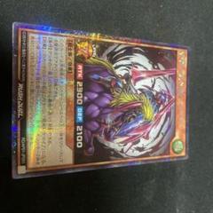遊戯王　ラッシュデュエル　歴戦の暗黒騎士ガイア　シークレット